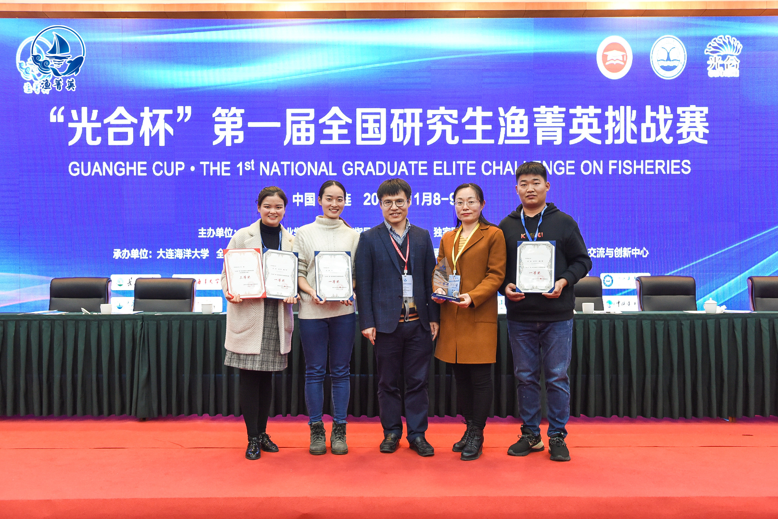 <p>pa电子官网荣获团队一等奖、个人展示赛三等奖</p>