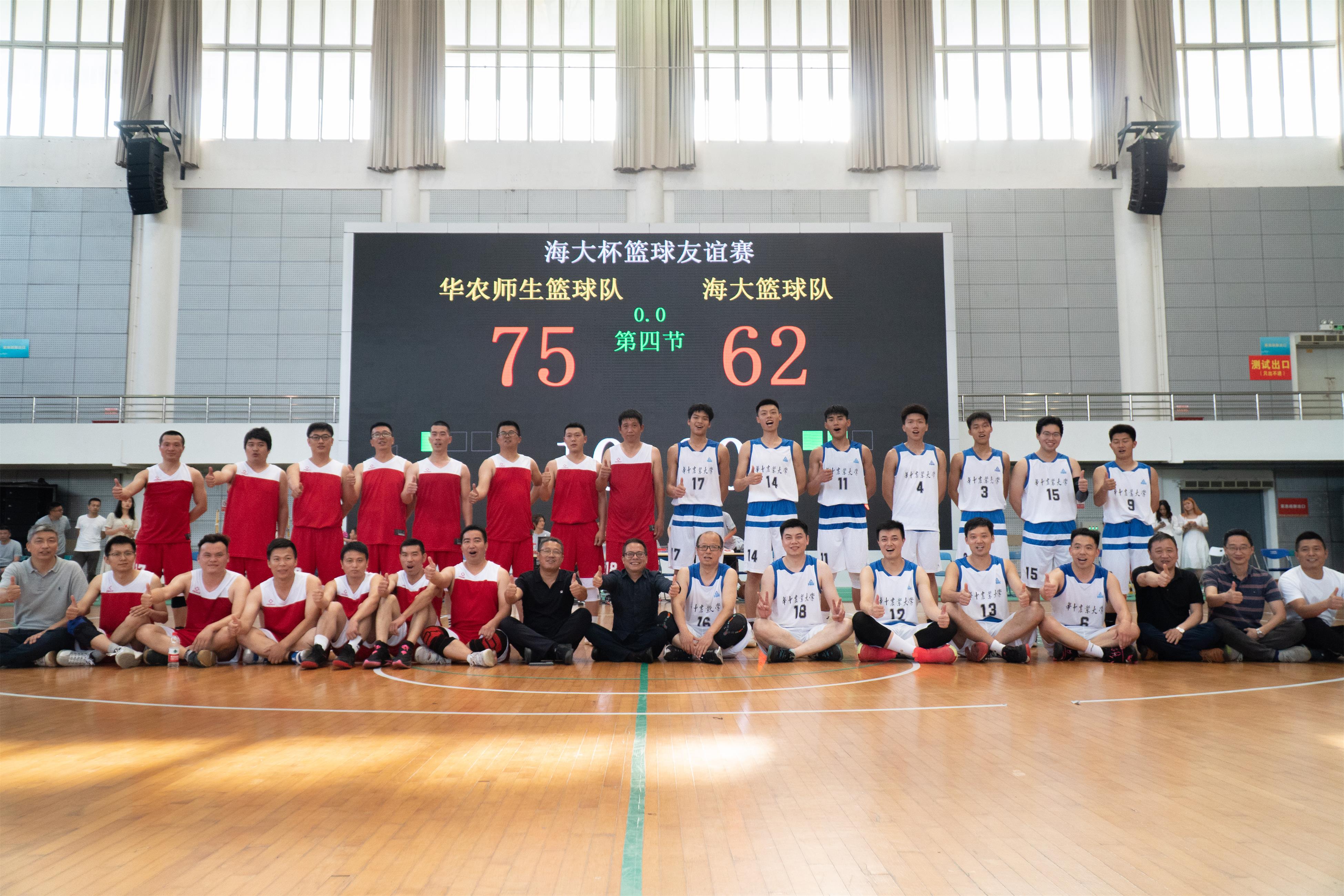 pa电子官方网站篮球队与海大篮球队合影（学通社记者 郎一阳 摄）
