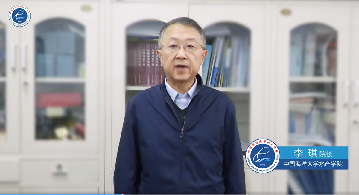 中国海洋大学pa电子官方网站院长李琪教授_副本
